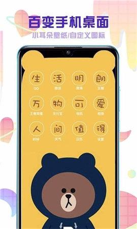 头像空间破解版  v3.5图1