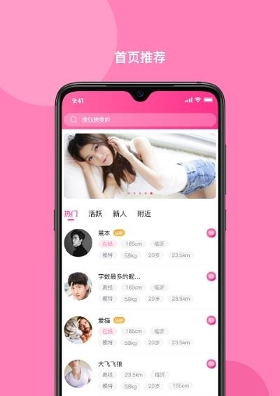 洛小洛  v1.1.3图3