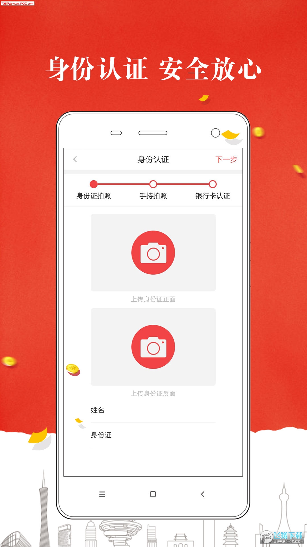 卡贝  v1.3.2图2