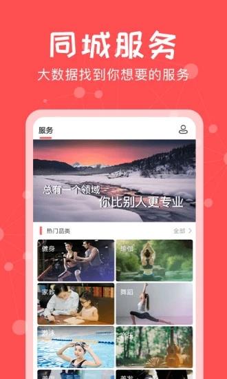 约单  v6.2.6图3