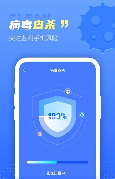 超万能清理卫士  v1.0.0图2