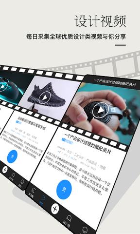 普象  v1.0.2图4