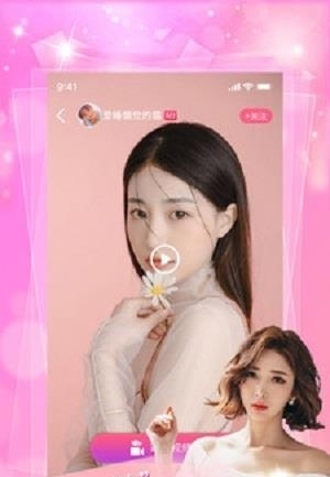 红豆约  v1.13.1图2