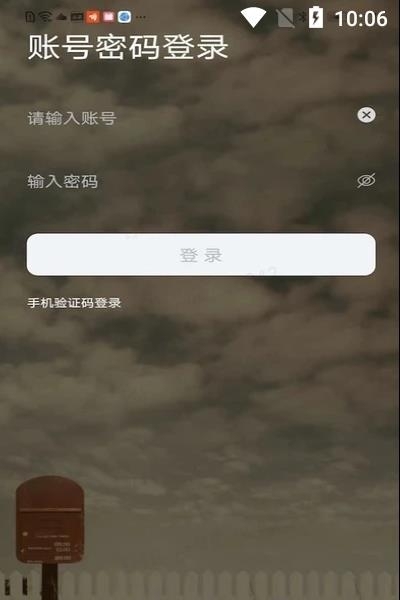 书信一生（交友）  v1.0.2图3