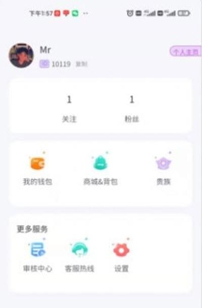 海岛星球  v1.0.1图1