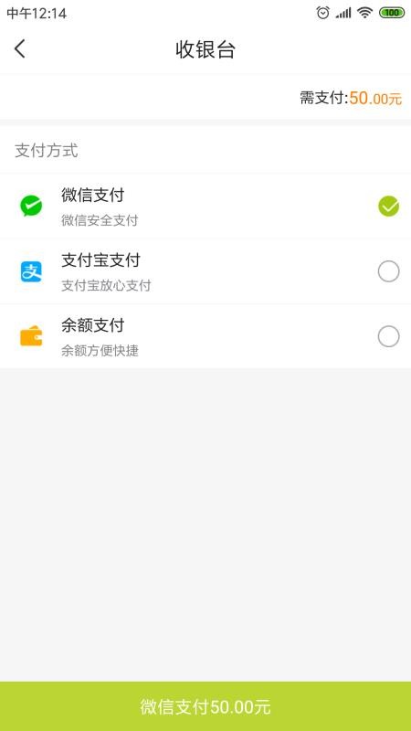 北极珍品汇  v1.4.6图3