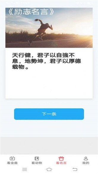 金牌聚看短剧  v1.6.8图1