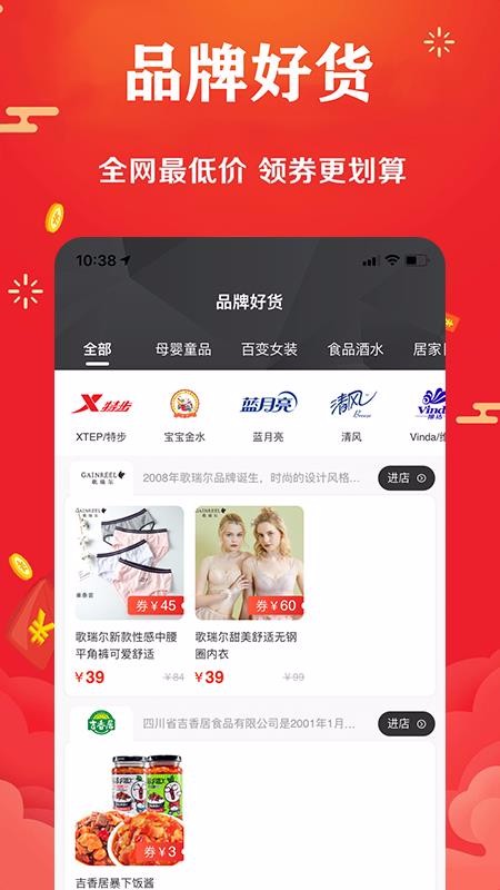 聚返猫  v2.2.14图2