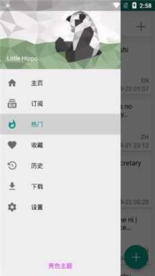 ehvierwer绿色版1.9.4.2  v1.7.10.8图3