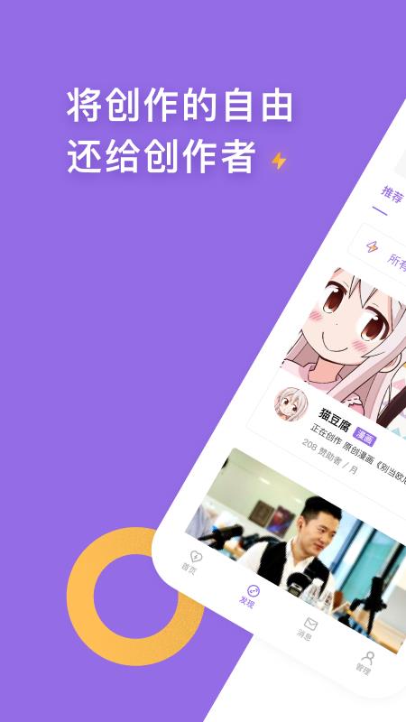 爱发电  v0.0.41图3