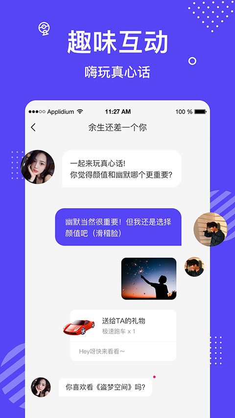 花茶  v3.7.4.0505图3