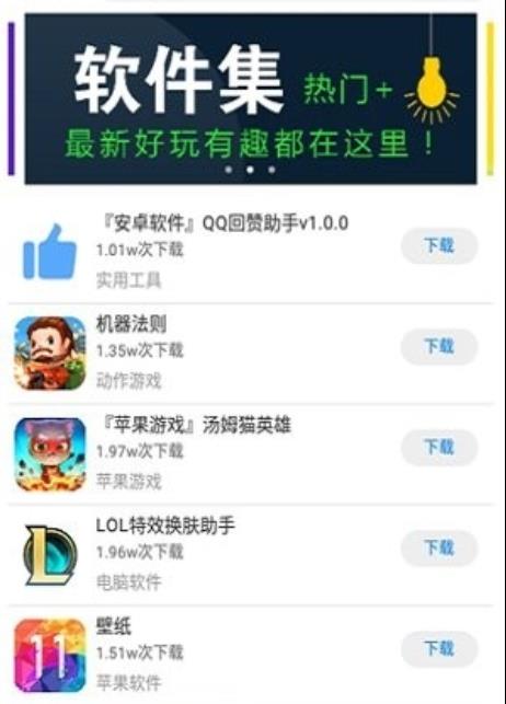 北辰软件库2.0  v3.48.00图3