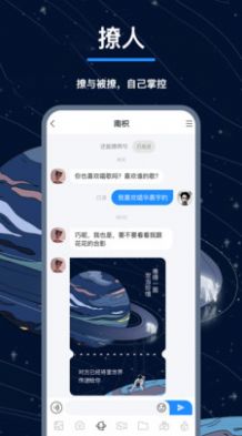 翻面手机版  v0.7.0图3