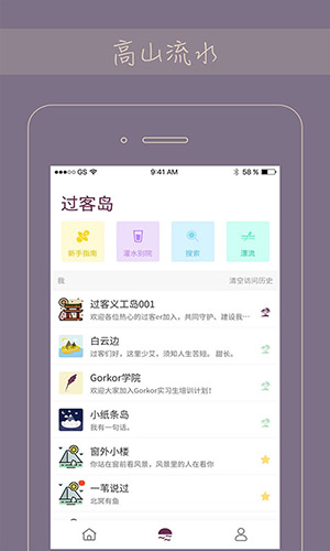 Gorkor  v2.8.0图3