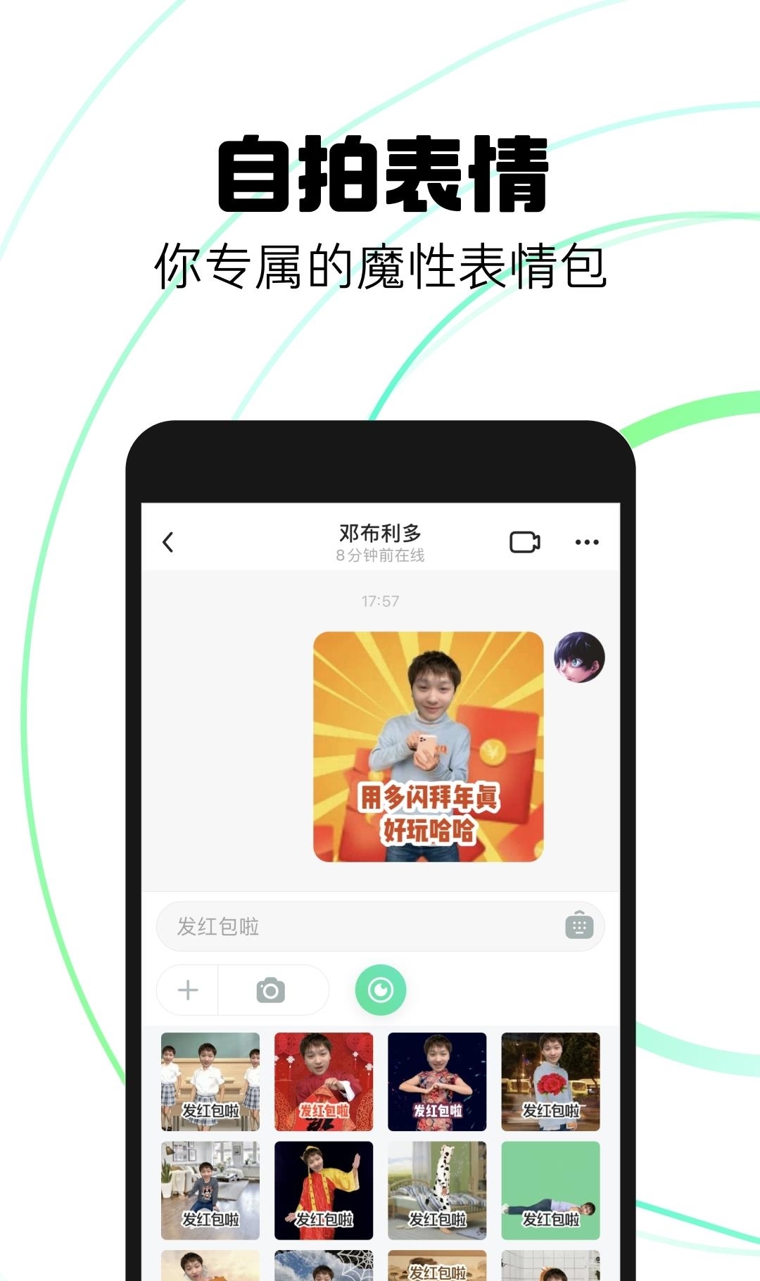 多闪好友小视频社交  v20.0.1图4