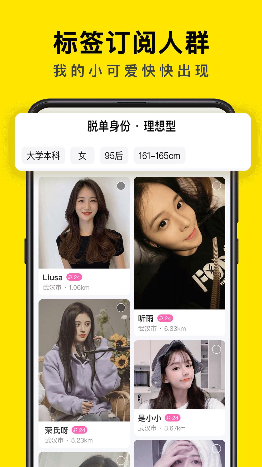 西檬圈交友  v2.0.9图3