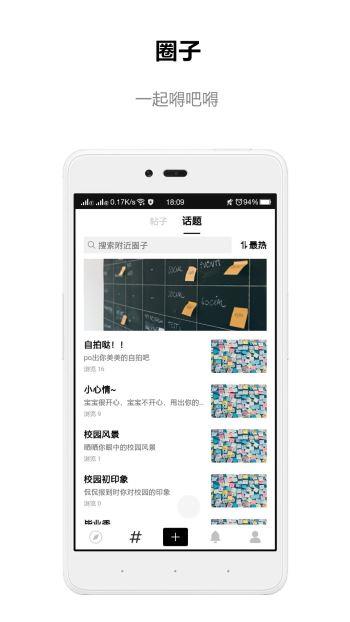 道听途说  v1.2.17图2