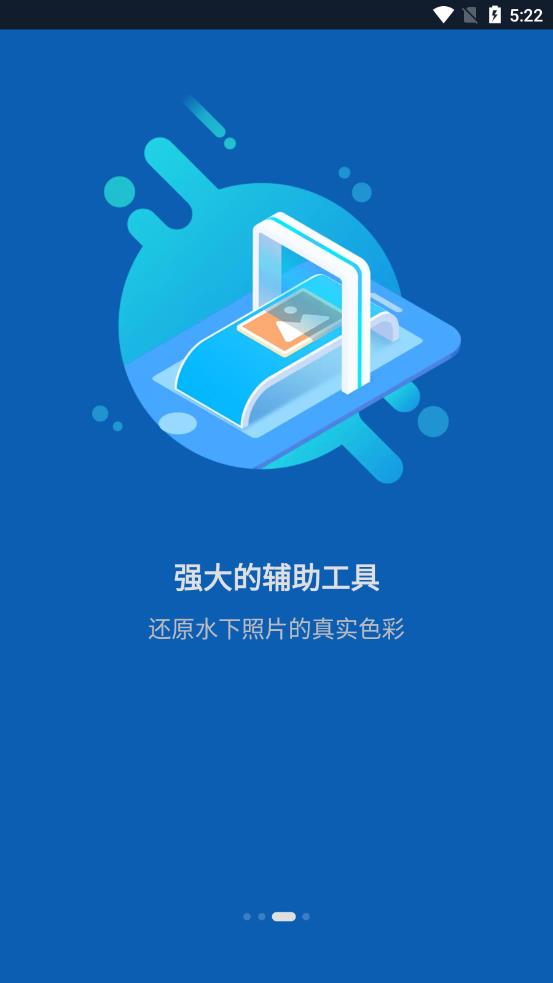 联潜  v1.11.0图1