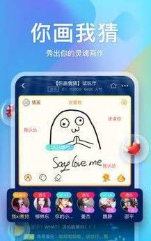 小金鱼语音  v3.6.1图2