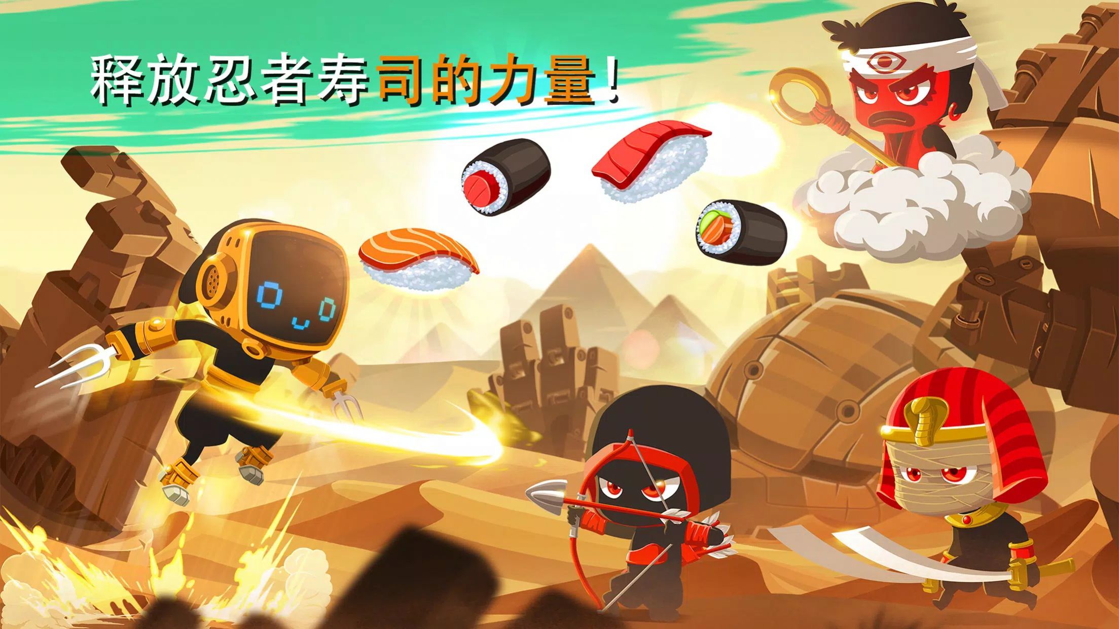 Ninja Dash  v1.0图1