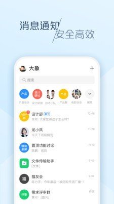 美团大象  v6.21.6图1