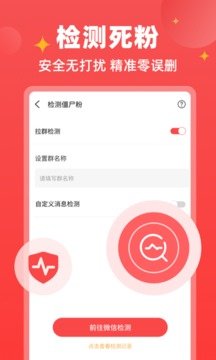 微商宝贝  v1.4.3图1