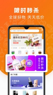 萌驼慧选  v5.1.0图3