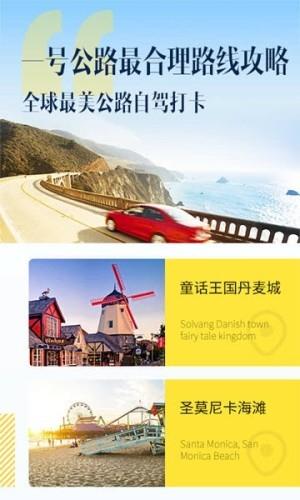 网红地图  v1.0.0图1