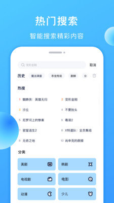 多多  v1.0.9图2