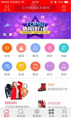 省秘书  v0.0007图2