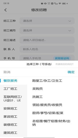 拼拼看  v2.0.7图3