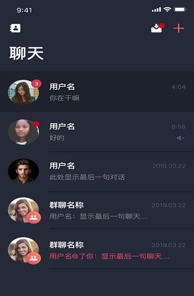 淘知音交友  v1.1.6图1