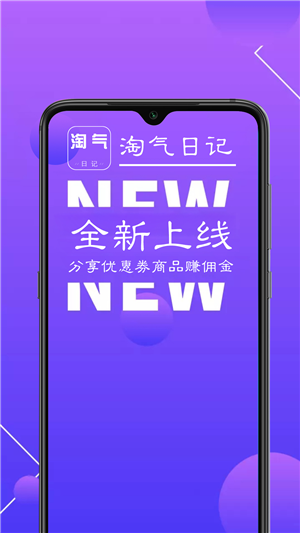 淘气日记  v0.0.9图2