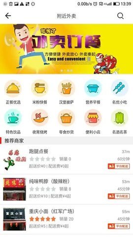 掌上沿河  v9.4.2图1