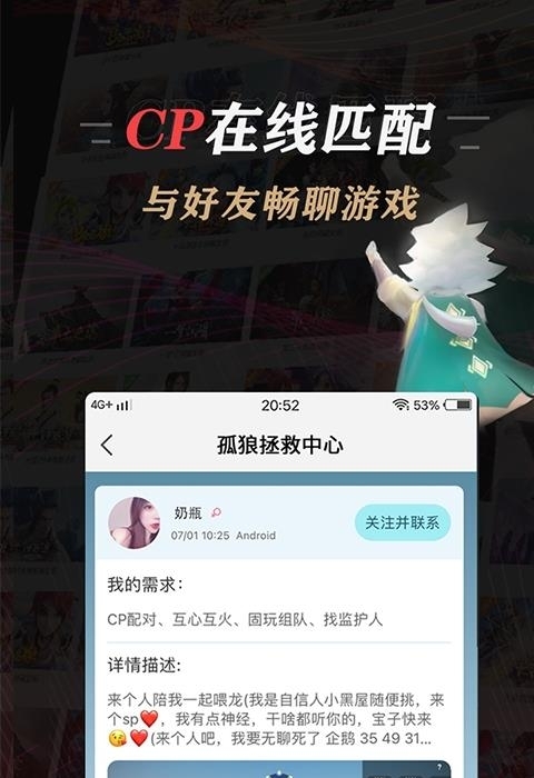 网易大神安卓最新版