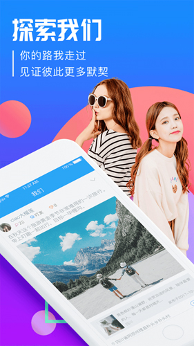 叮趣  v4.1.5图3