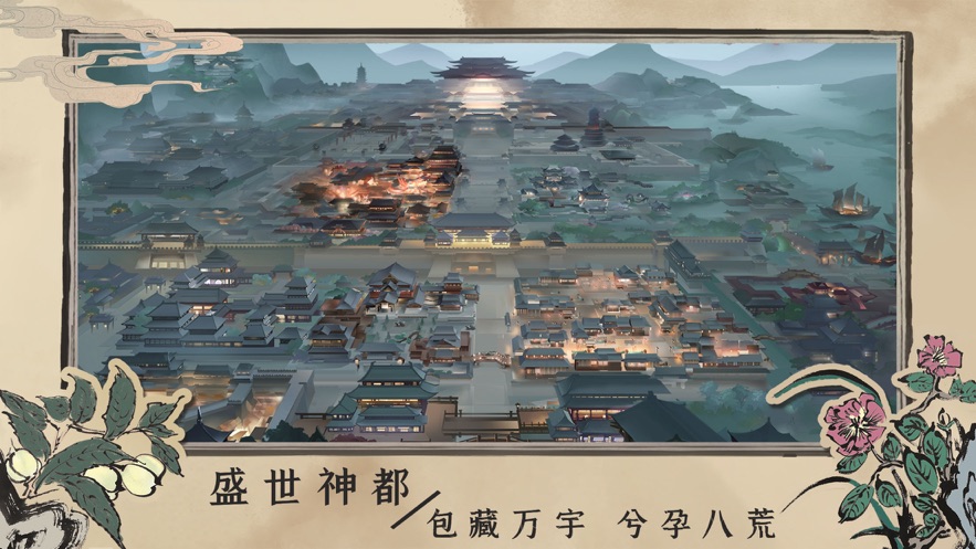 百家奇案神都疑案完整版  v1.0图1