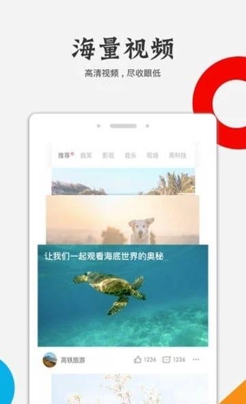 相约遵义  v1.01图1