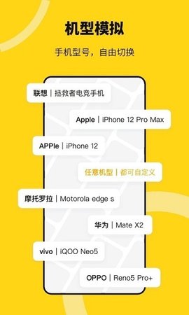 猴子分身  v3.3.8图2