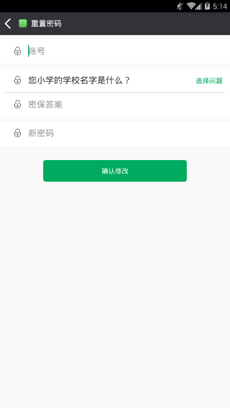 嗨米聊天  v1.0.0图2