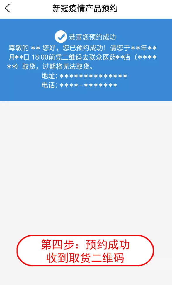 马帮城配  v1.5.18图2