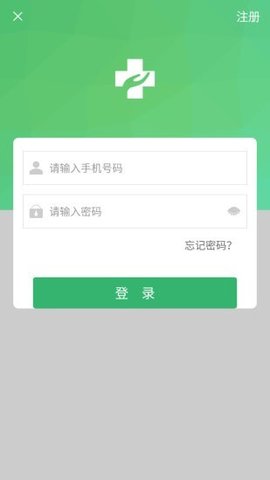 健康太仓  v1.46图1