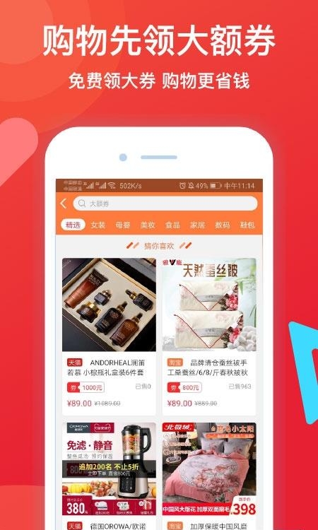 邻友圈  v6.2.5图2