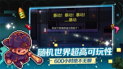 代号街区全角色解锁版  v0.1.6图3