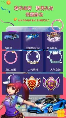 树苗语音  v1.2.8图4