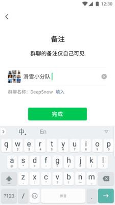 微信5.0  v8.0.27图2