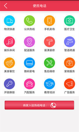 巩义搜  v5.0.5图3