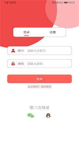 云上南乐  v2.4.7图2