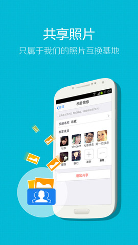 qq2013旧版本4.5.2  v4.5.2图1