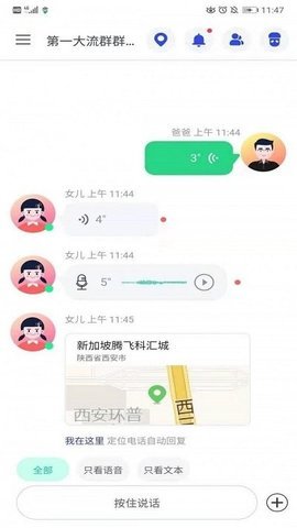 蘑菇小兵